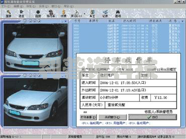 車牌自動(dòng)識(shí)別系統(tǒng)
