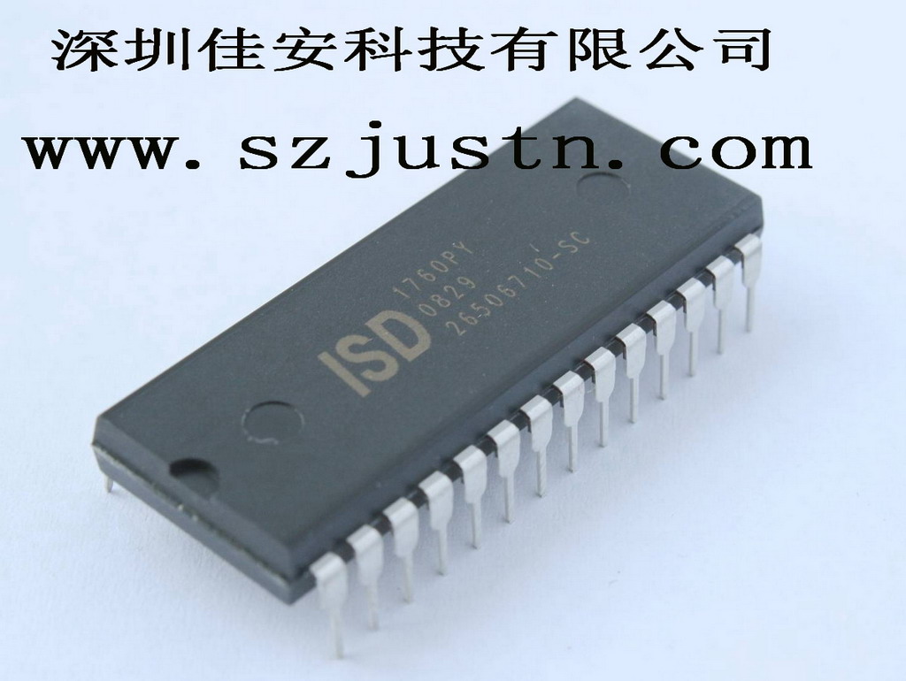 供應(yīng)主控IC、ARM、單片機(jī)，flash,ISD