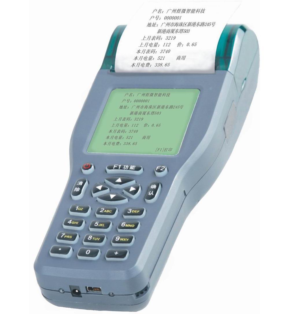 停車場設(shè)備手持POS機