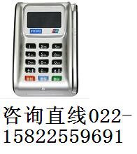 拉卡拉家用刷卡機(jī) C772（天津版），天津拉卡拉家用刷卡機(jī)銷售公司