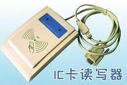 鼎鴻科技-應(yīng)485非接觸IC卡讀寫器，廣州鼎鴻