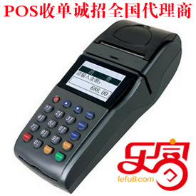 樂富支付POS機收單業(yè)務(wù)代理全國招募中。。。