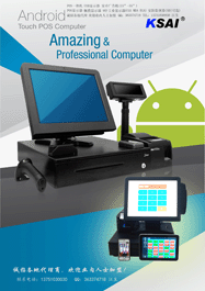 POS安卓一體機(jī)，POS/USB/9針工業(yè)顯示器,安卓網(wǎng)絡(luò)廣告機(jī)，Touch顯示器 2D/3D