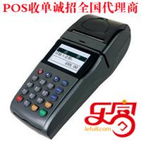 樂(lè)富支付POS機(jī)業(yè)務(wù)招募各省省代