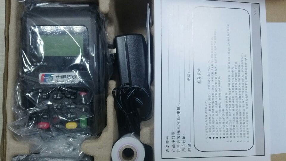 金卡通POS機(jī)（T+0）誠招全國省、市級(jí)代理合作商-高分潤