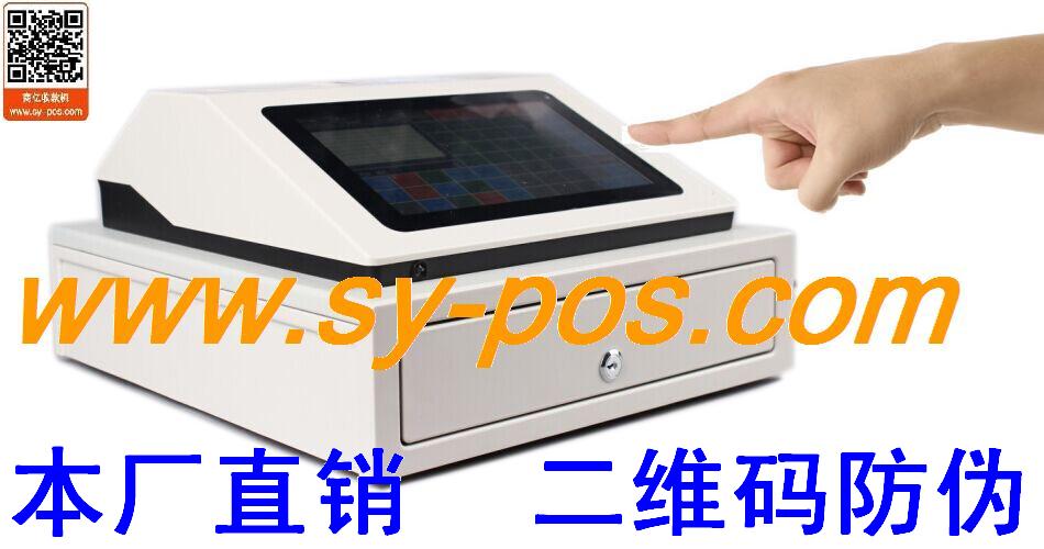 澳洲【英文版】結(jié)實 免維護 嵌入式9寸觸摸屏 收款機【防偽標(biāo)】