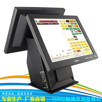 POS收款機(jī)。觸摸一體機(jī)/商超收銀機(jī)/套件。外殼