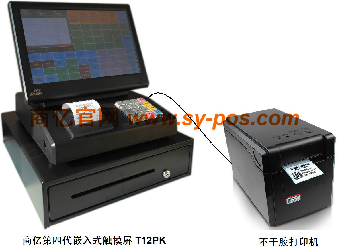 奶茶店嵌入式觸摸屏收款機 T12PK(帶標(biāo)） 收銀機 ＋標(biāo)簽打印機
