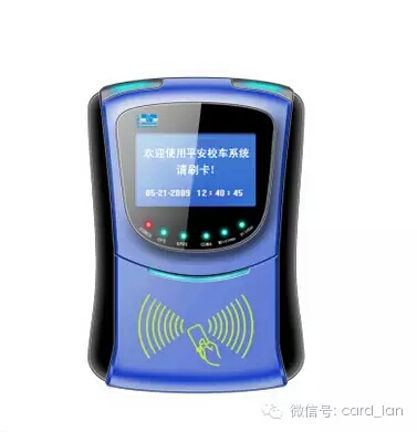 帶GPRS/CDMA/3G定位分段、微信支付寶支付功能公交刷卡機(jī)收費(fèi)機(jī) 卡聯(lián)公交收費(fèi)一卡通解決方案2.0