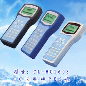 刷卡消費刷卡系統(tǒng)，