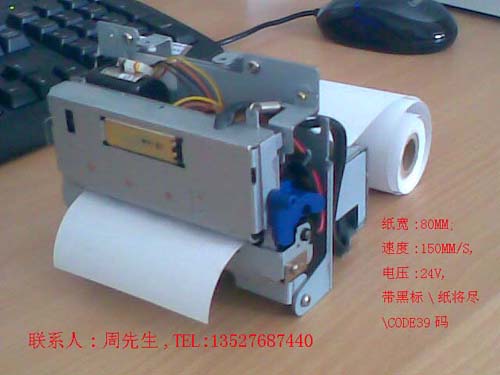 高速熱敏80MM打印機芯