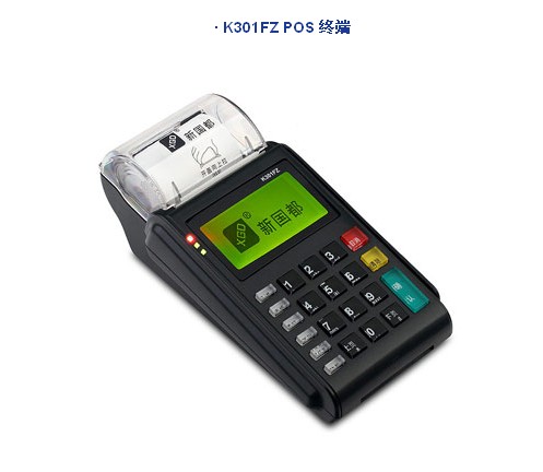 金融POS機(jī)，銀行POS機(jī)，銀聯(lián)刷卡機(jī)