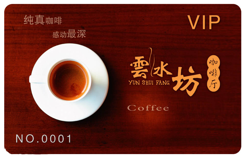 廣州會員卡生產(chǎn)廠家，會員卡廠家，做會員卡，廣東會員卡