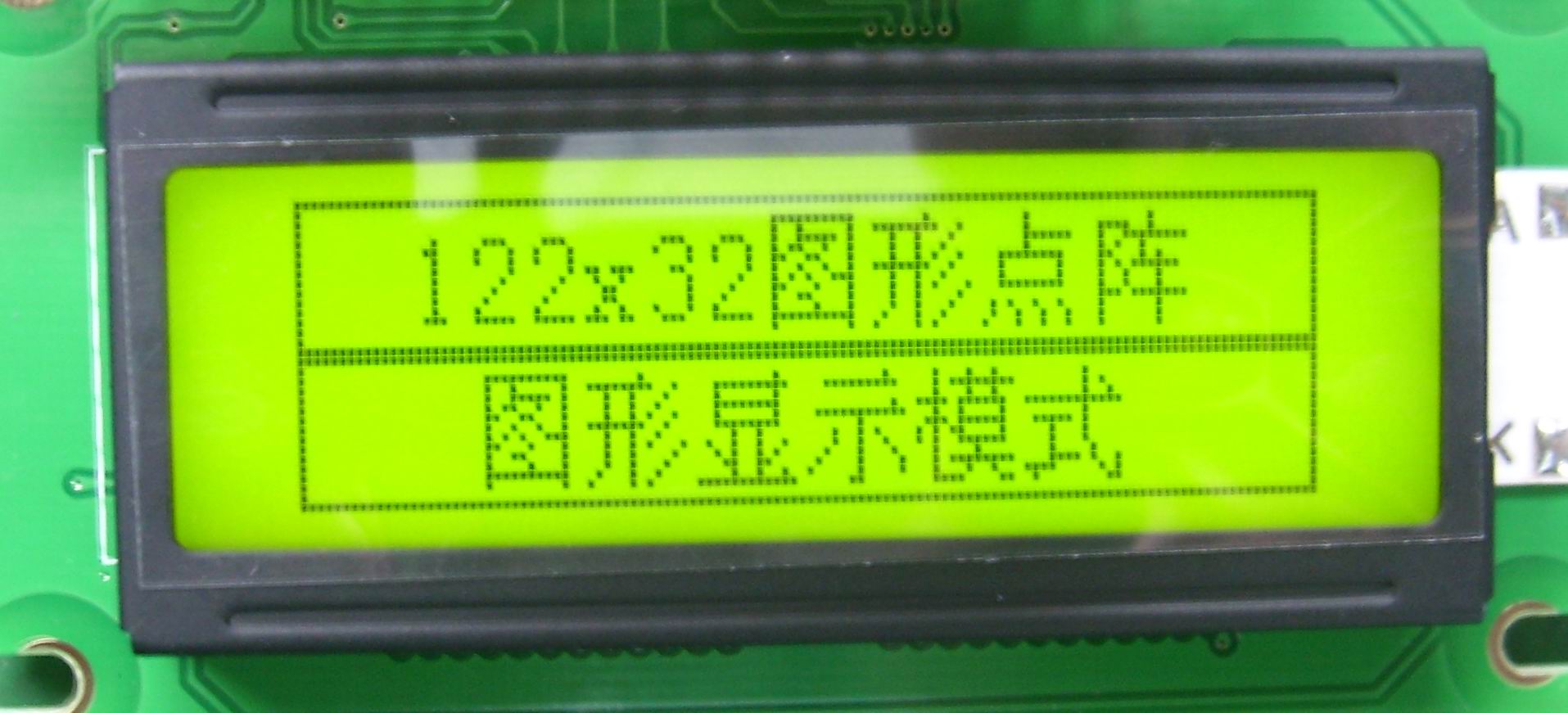 LCD，LCM