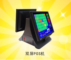 供應(yīng)藍(lán)冰小商戶(hù)POS機(jī)