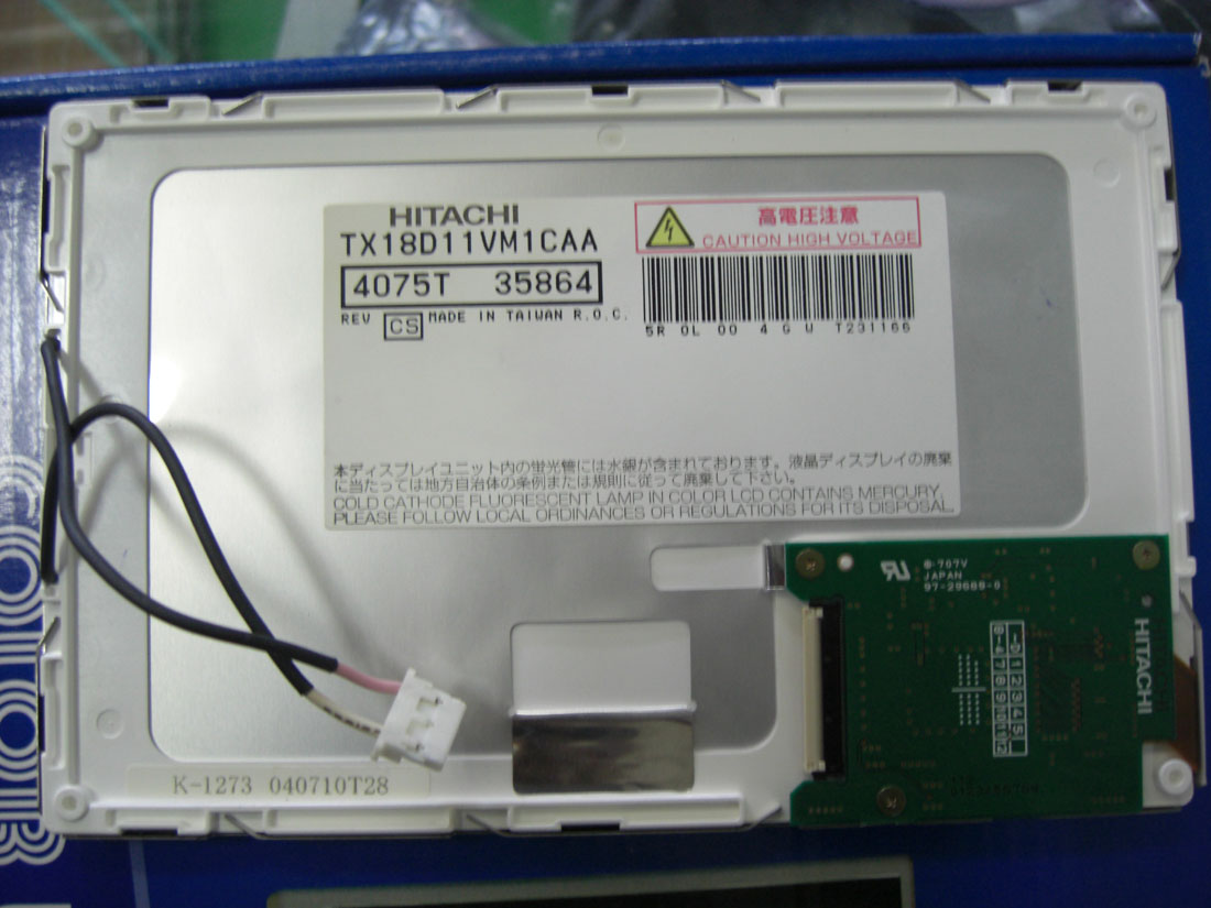 長期供應夏普 LQ092Y3DG01 9.2寸現貨