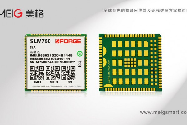 美格智能LTE物聯(lián)網(wǎng)模塊SLM750隆重上市！