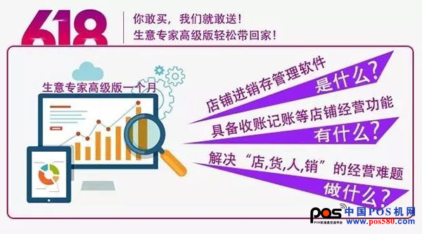 佳博蜂巢618狂歡持續(xù)一個月，錯過再等明年！