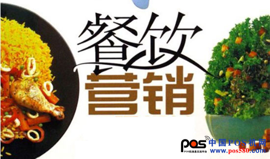 餐飲營(yíng)銷(xiāo)段位大賽，看看你在哪個(gè)段位上