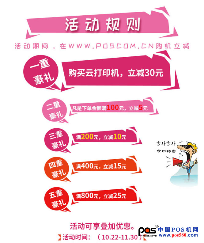 點(diǎn)擊打開原圖