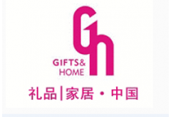 2019中國（深圳）國際禮品、工藝品、鐘表及家庭用品展覽會(huì)