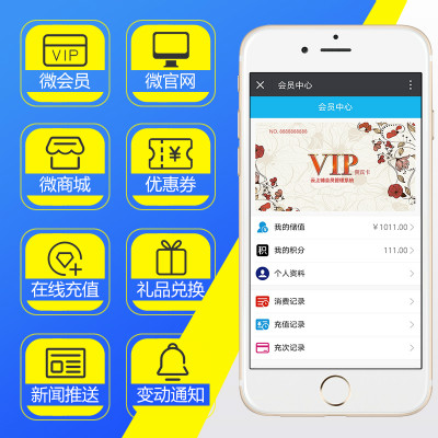 微信會(huì)員卡管理軟件如何幫助門店開拓客源？