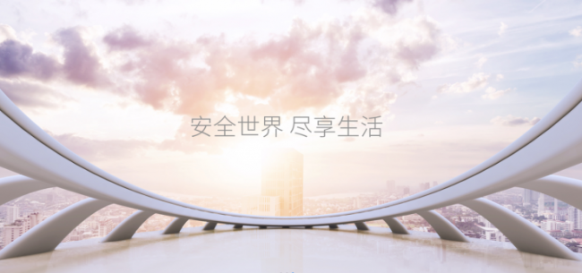 螞里奧T1-Lite-L支付寶刷臉支付終端，與人便捷，與己贈益