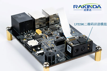 LV3296二維碼識讀模組與開發(fā)板連接，配備USB、TTL232串口等主流接口