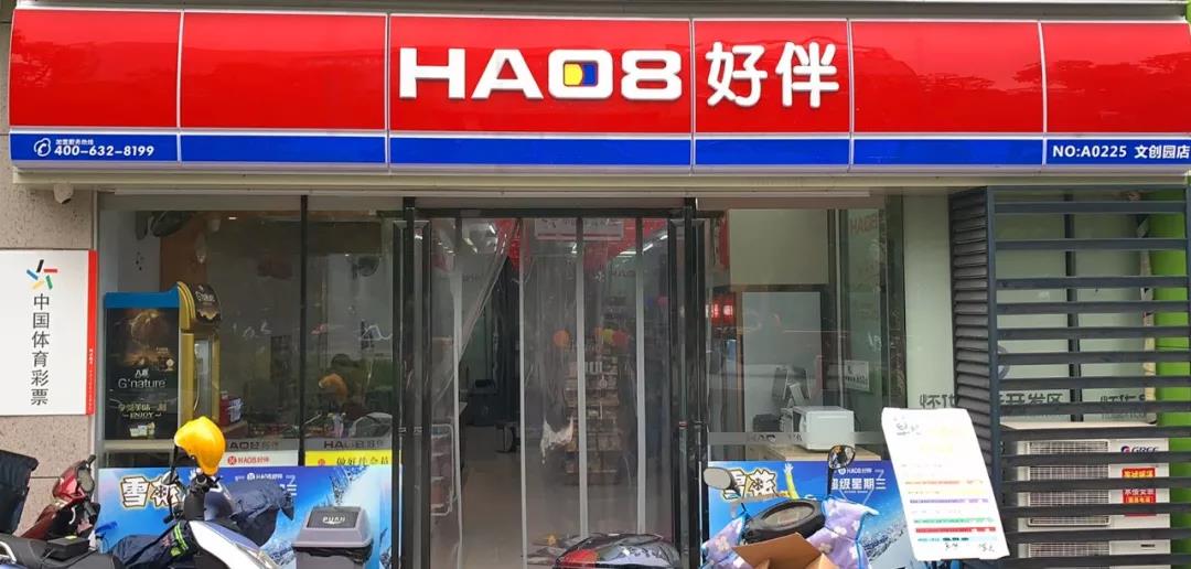科脈青蛙升級(jí):人臉支付不單是支付方式更是營銷策略 科脈青蛙升級(jí):人臉支付不單是支付方式更是營銷策略