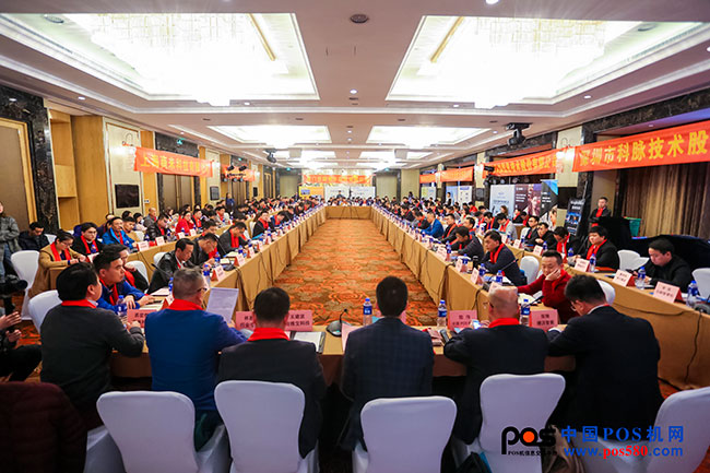 很多行業(yè)同仁都報名了，你呢？2019中國POS機行業(yè)年會邀您相約！