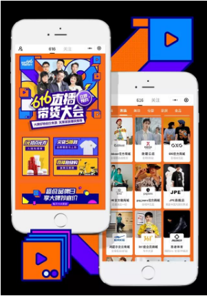深度截圖_選擇區(qū)域_20200703104052
