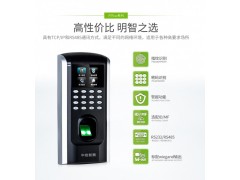 深圳指紋門禁安裝、深圳指紋考勤機、指紋門禁考勤一體機安裝維修