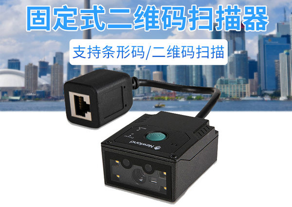 識別設備2