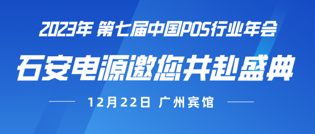 嚴(yán)肅簡約通用熱點資訊類公眾號首圖__2023-11-16+16_13_28