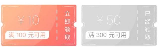 連鎖店收銀系統
