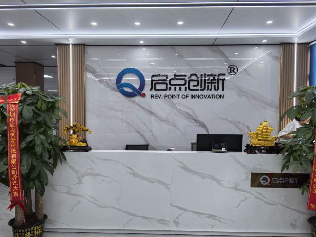 啟點景區(qū)票務管理系統(tǒng)