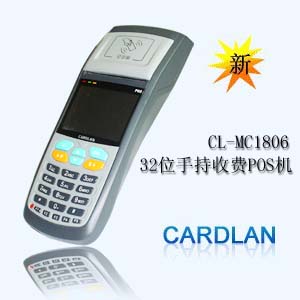 會(huì)員手持收費(fèi)機(jī)，會(huì)員POS機(jī)，會(huì)員消費(fèi)系統(tǒng)