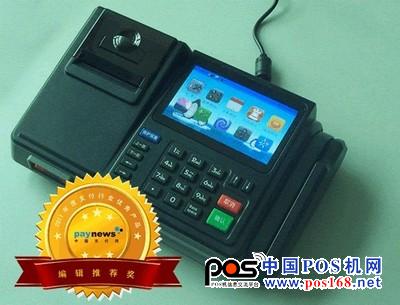 德卡科技P16N型POS終端機(jī) 獲支付行業(yè)最佳用戶口碑獎 德卡科技P16N型POS終端機(jī) 獲支付行業(yè)最佳用戶口碑獎