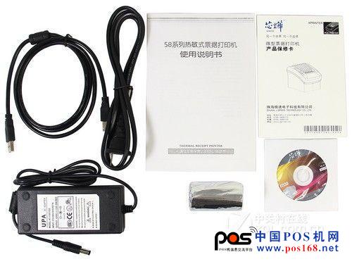 小巧又給力 選芯燁XP-T58K票據(jù)打印機(jī)--中國POS機(jī)網(wǎng)