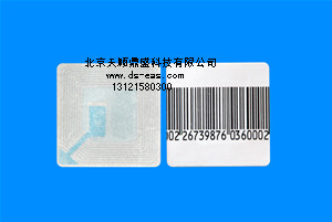 天順鼎盛科技供應(yīng)超市防盜標(biāo)簽，軟標(biāo)簽，防盜條碼標(biāo)簽，磁貼