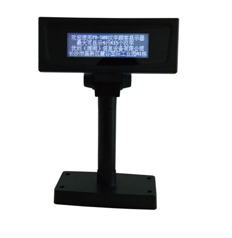 優(yōu)創(chuàng)  PD-50D 圖形客戶顯示器，可旋轉(zhuǎn)客戶顯示器