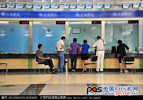 中國POS機網
