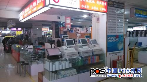 0 超值POS收款機(jī) 浩順S-13C春節(jié)促3300元 中國(guó)POS機(jī)網(wǎng)