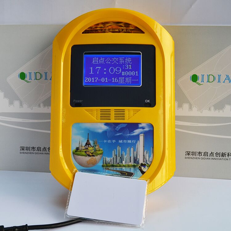 企業(yè)班車接送系統(tǒng)，企業(yè)通勤車刷卡機(jī)，企業(yè)班車收費(fèi)機(jī)