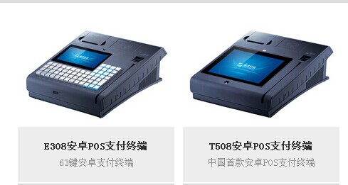 捷寶科技，讓生活更智能
