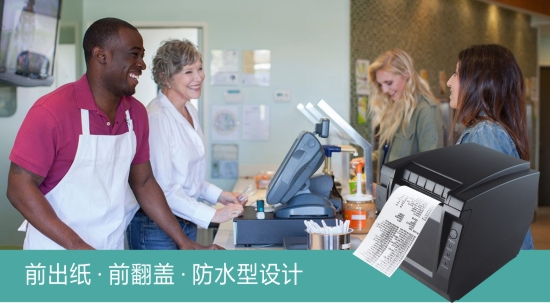 誰還在說打印機(jī)和餐飲沒關(guān)系？