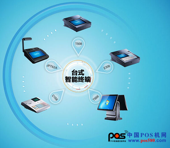 捷寶品牌化征程再添“濃墨重彩一筆”~中國POS機網