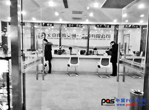 使用“云一卡通” “壞卡”也能現(xiàn)場(chǎng)退錢(qián)~中國(guó)POS機(jī)網(wǎng)